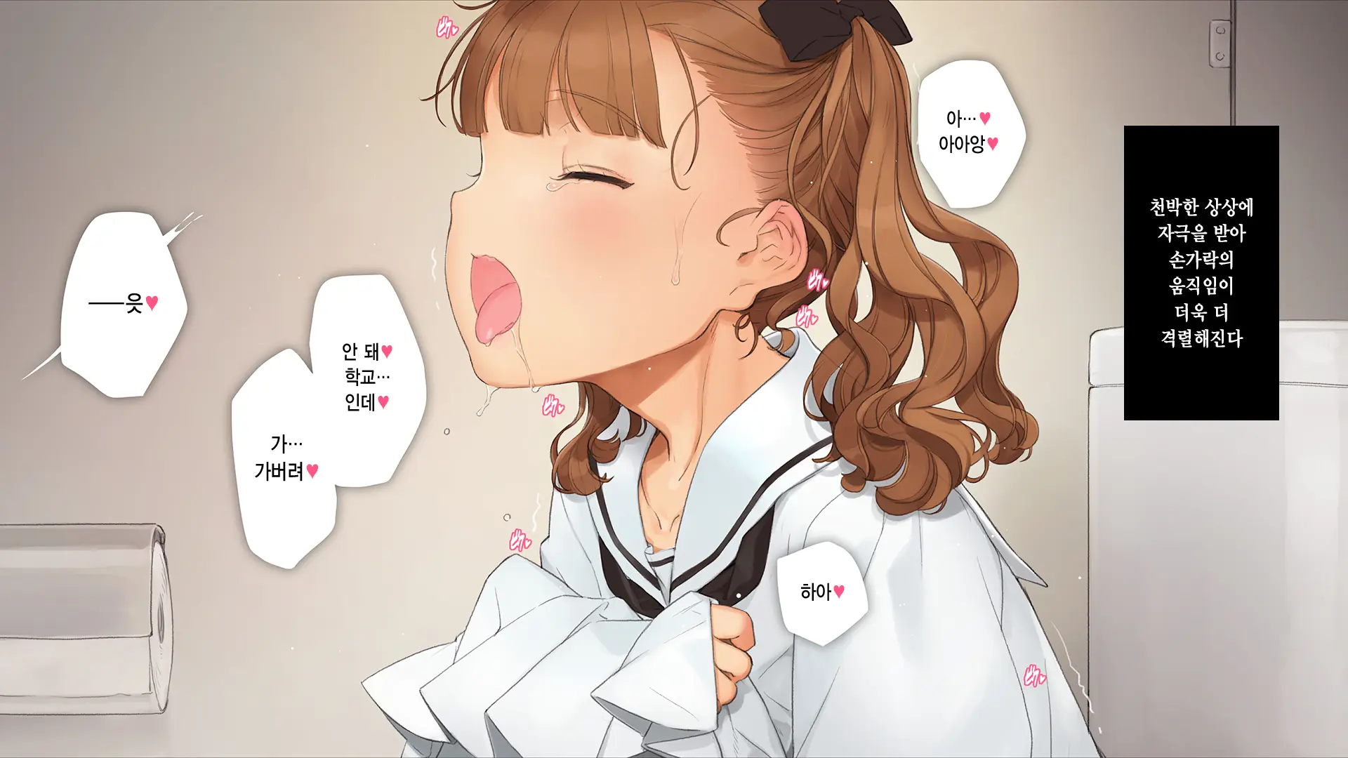 Gimai Choukyou Oouchi Aya | 의붓여동생 조교 오오우치 아야